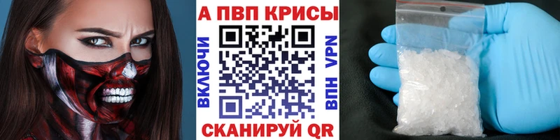 Купить закладку ГАШИШ  КОКАИН  ЭКСТАЗИ  Мефедрон  APVP  Валдай