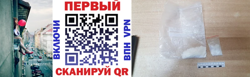 Купить Валдай АМФЕТАМИН Premium