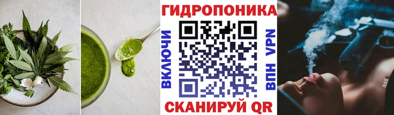 Еда ТГК конопля  Купить  Валдай 