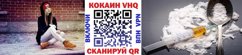 COCAIN VHQ Валдай