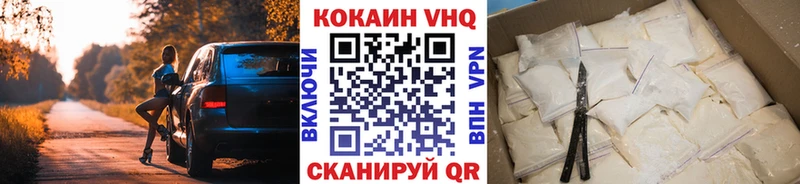 Кокаин Колумбийский  Купить  Валдай 