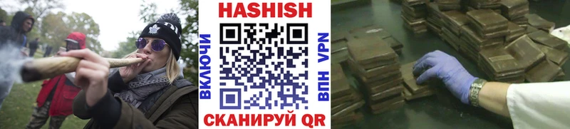 Купить где  Валдай  Гашиш индика сатива 