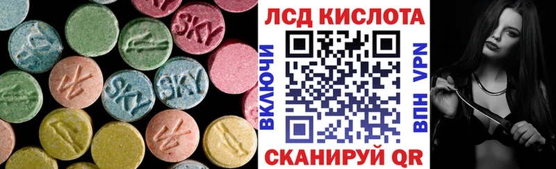 LSD-25 экстази кислота  Купить  Валдай 