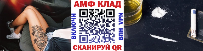 Купить закладки  Валдай  Метамфетамин витя 
