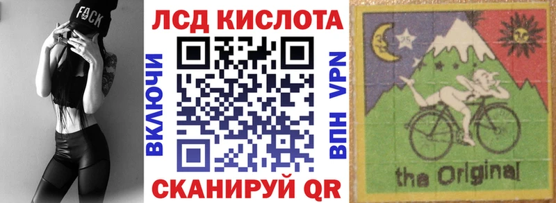 Купить закладки  Валдай  Марки 25I-NBOMe 1,8мг 
